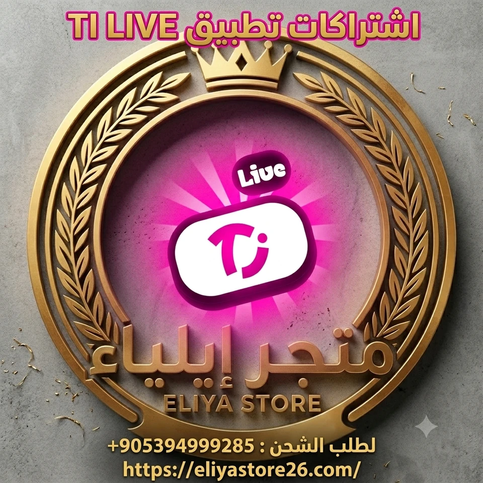 فتح deluxe Pass