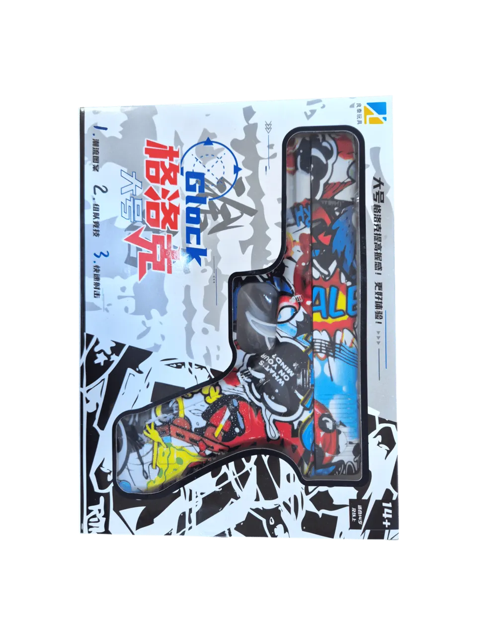 دەمانچەی تۆپی ئاو