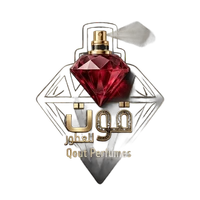 قوت للعطور