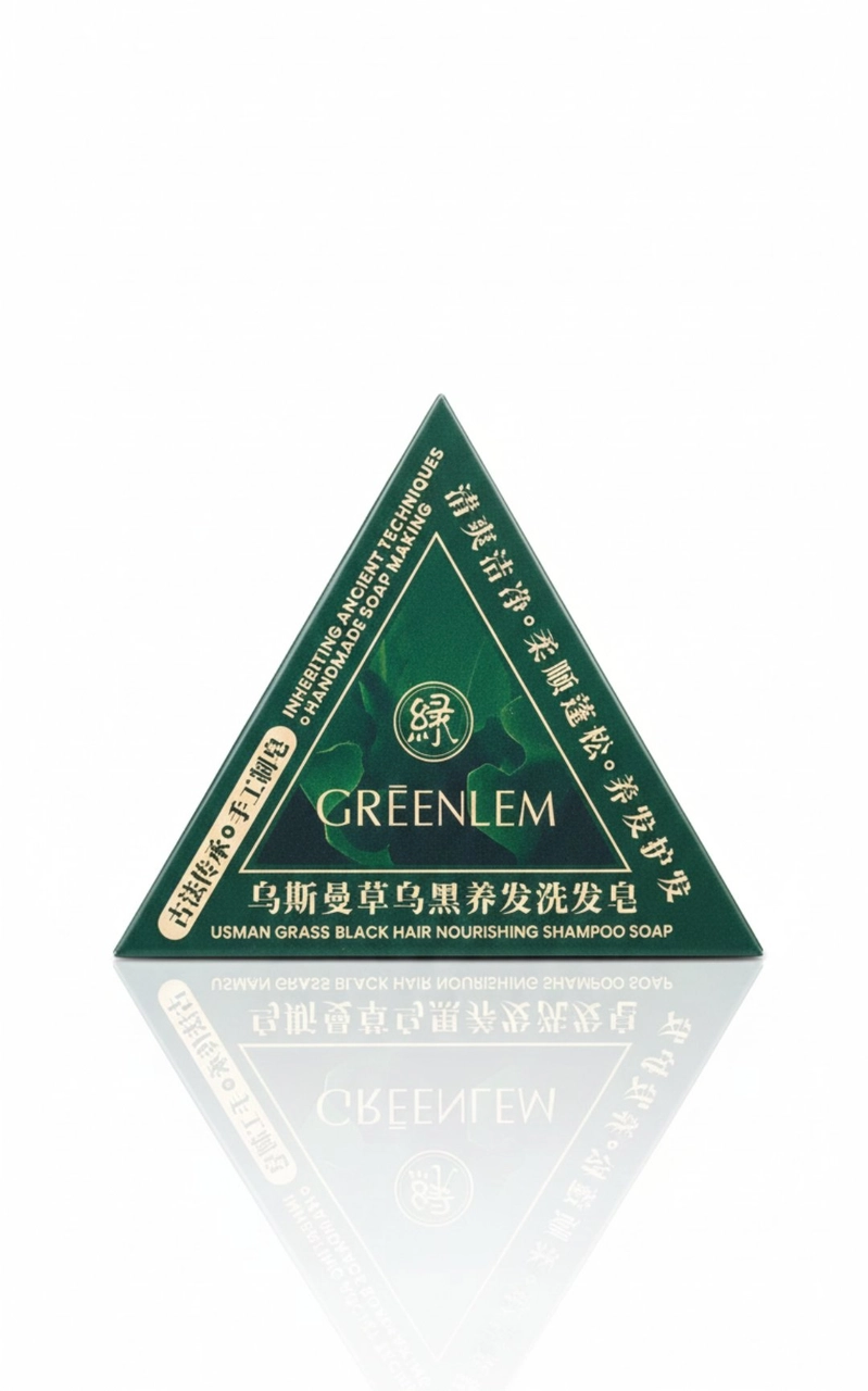 صابونة عشبة الوسمة السوداء لتغذية الشعر – جرينليمGREENLEM Usman Grass Black Hair Nourishing Shampoo Soap