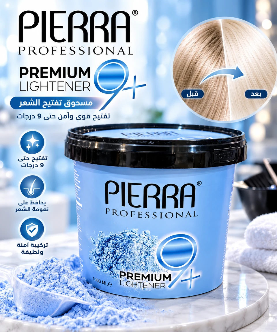 ‏سطل ميش  اثنين كيلو