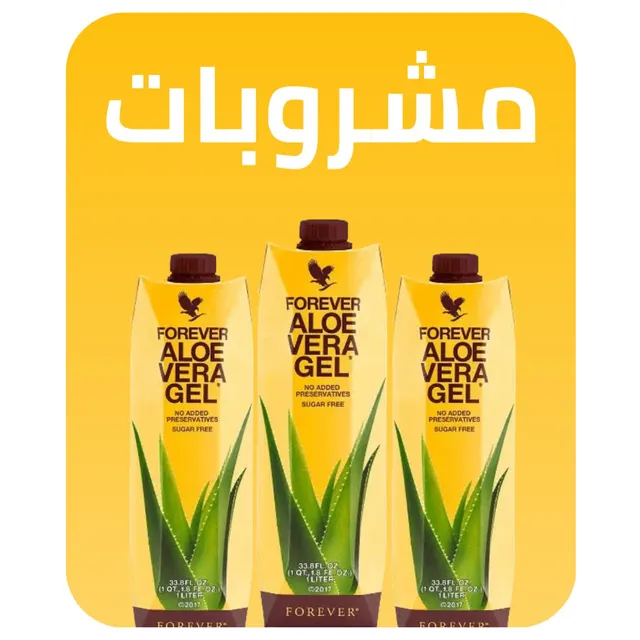  🌿مشروبات