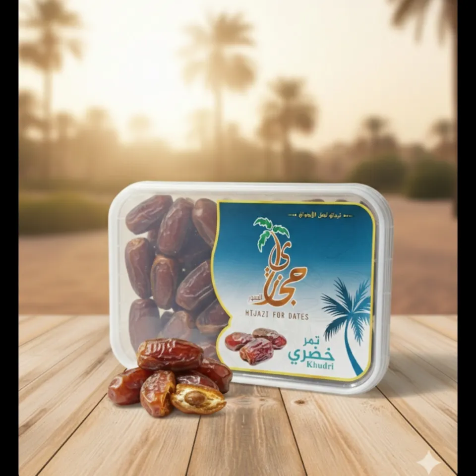 حجازي تمر خضري 500 غ