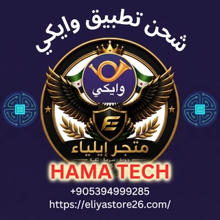وايكي