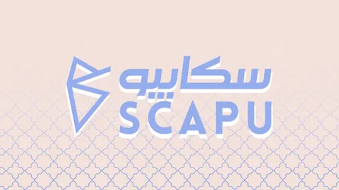 سكابيو … 