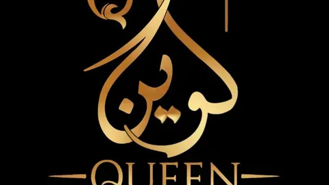 كوين