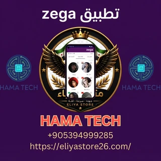 zega