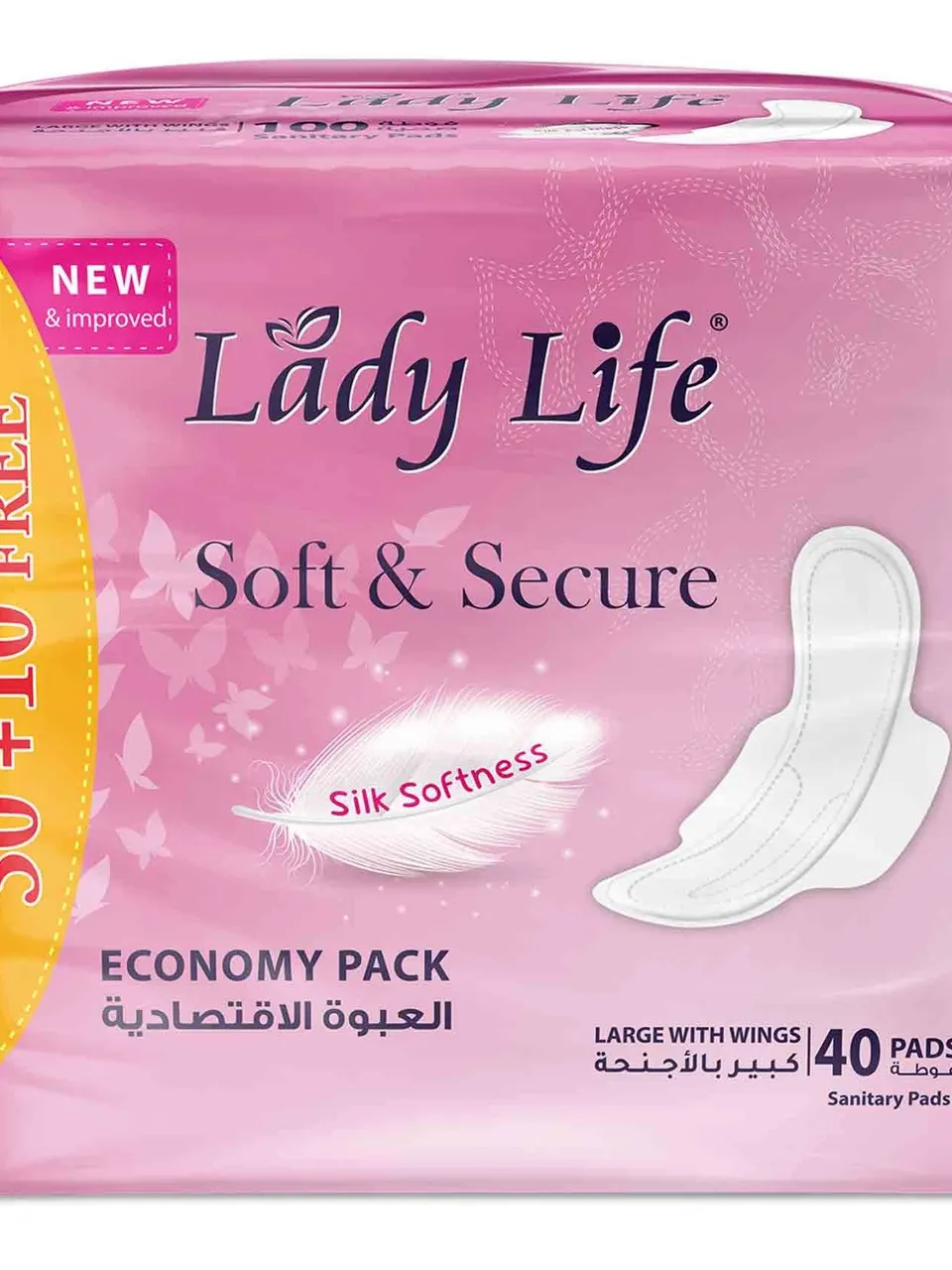 كبير بالأجنحة 40 فوطة