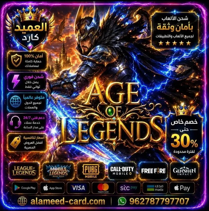 Age of Legends -USD 5