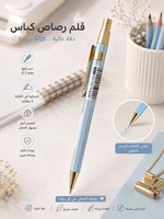 سماوي