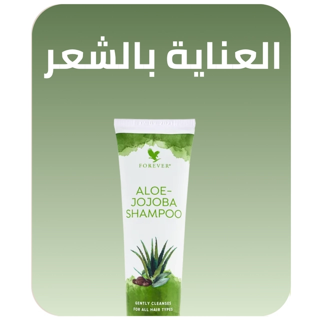 🪮العناية بالشعر