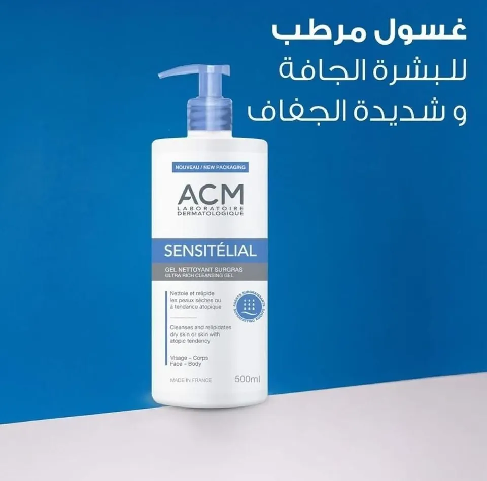 غسول مرطب ACM الأصلي 