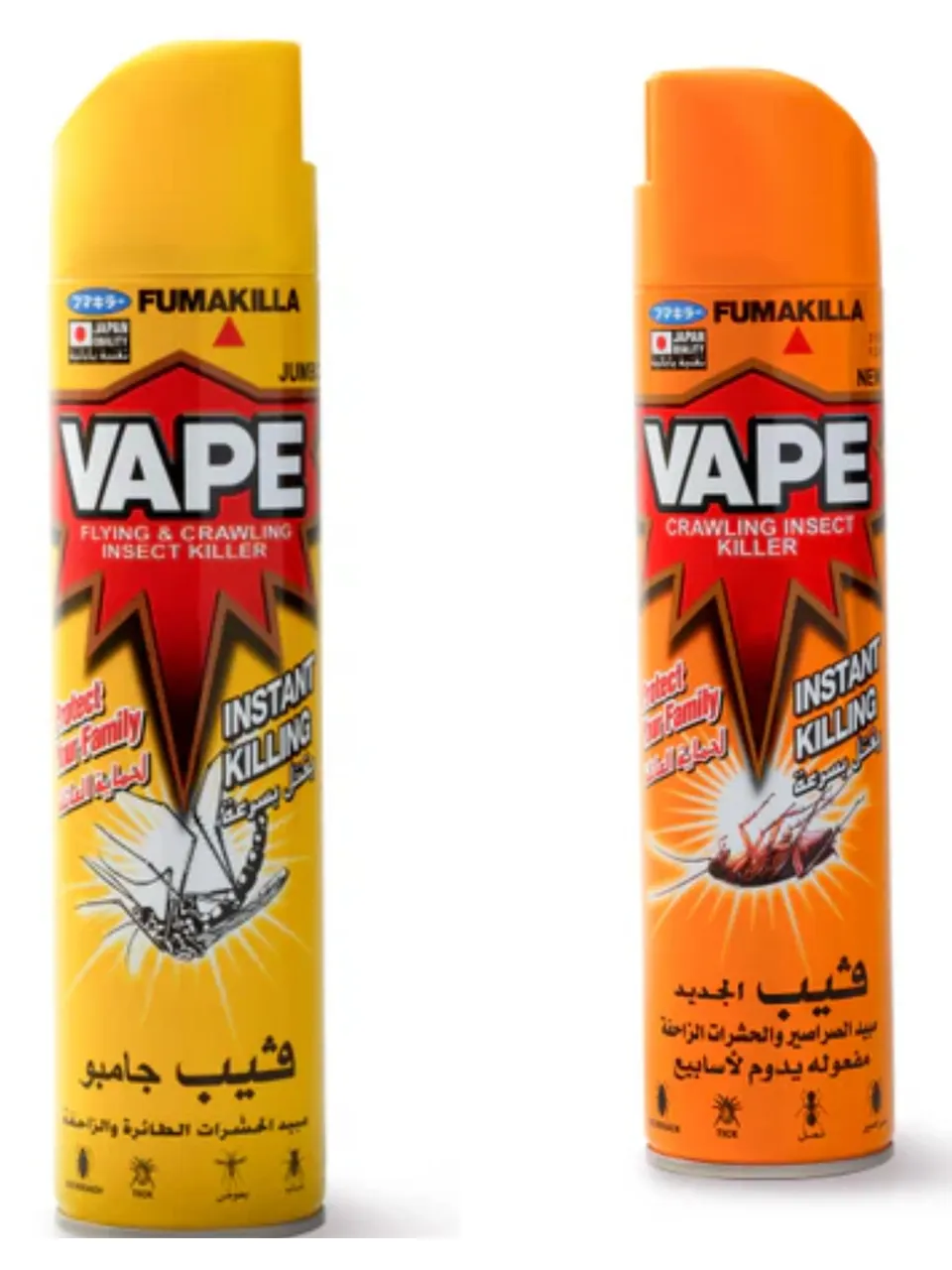 فيب بخاخ مبيد الحشرات