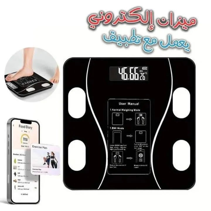 ميزان منزلي بلوتوث