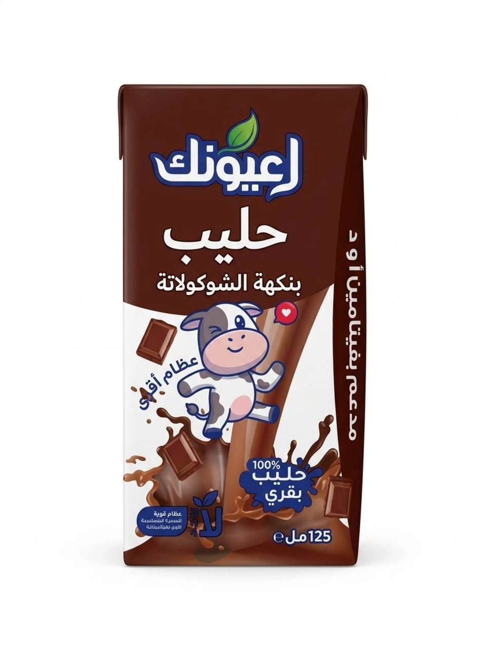 حليب لعيونك صغير *24