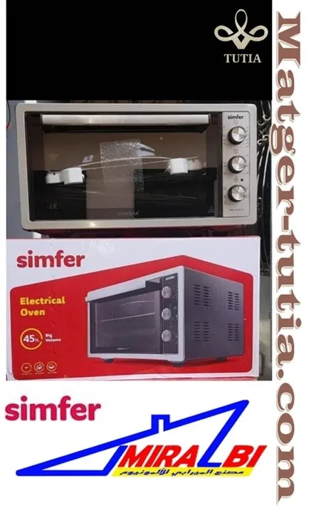 فرن سيمفر 45 لتر.