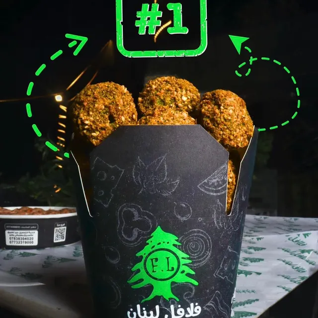 فلافل