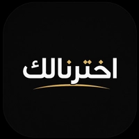 ektrnalak__اخترنالك