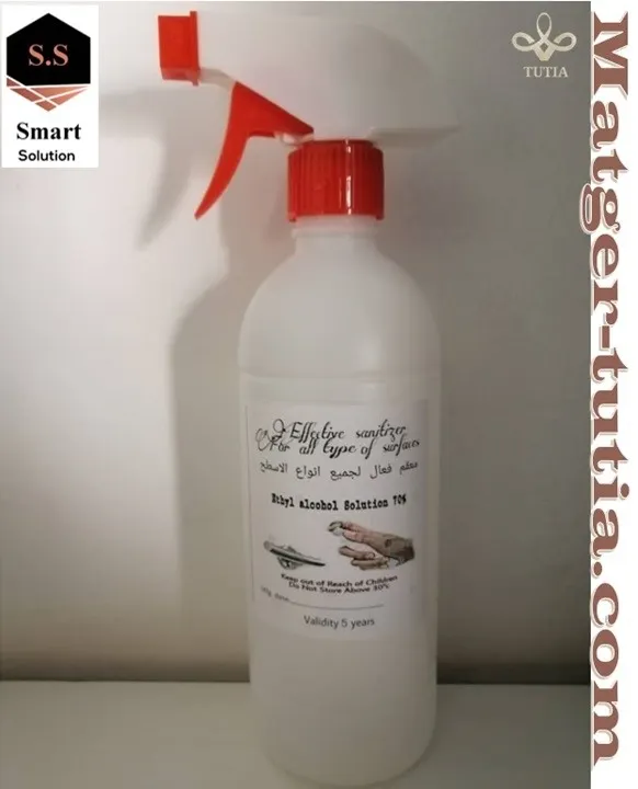 مطهر الاسطح والابواب 