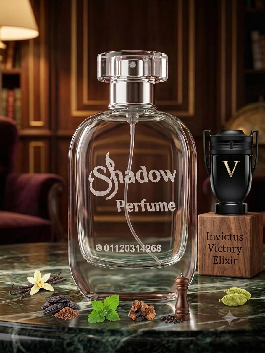 Inspired by Invictus Victory Elixir
