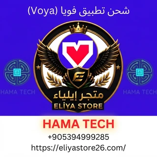 Voya
