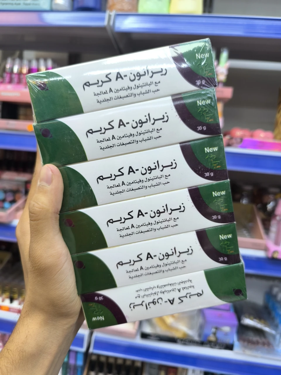 كريم زيرانـون A للعناية بحب الشباب والتصبغات – 30 غ