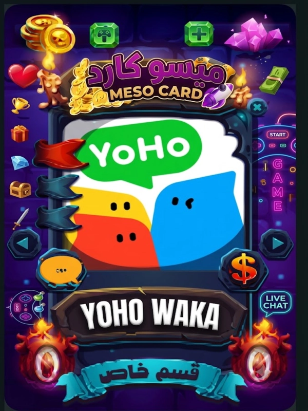 YOHO WAKA B يوها واكا 