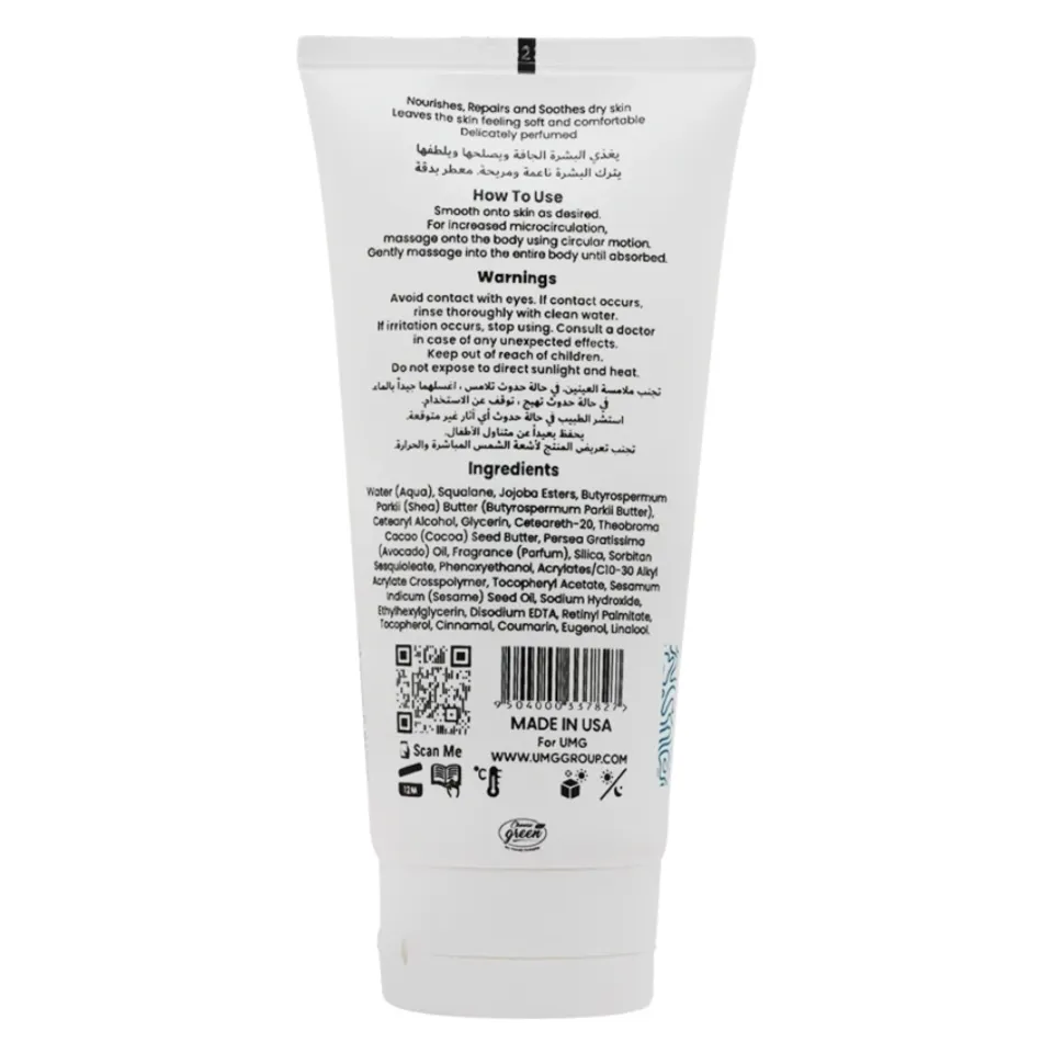 زبدة الجسم برائحة فطيرة التفاح