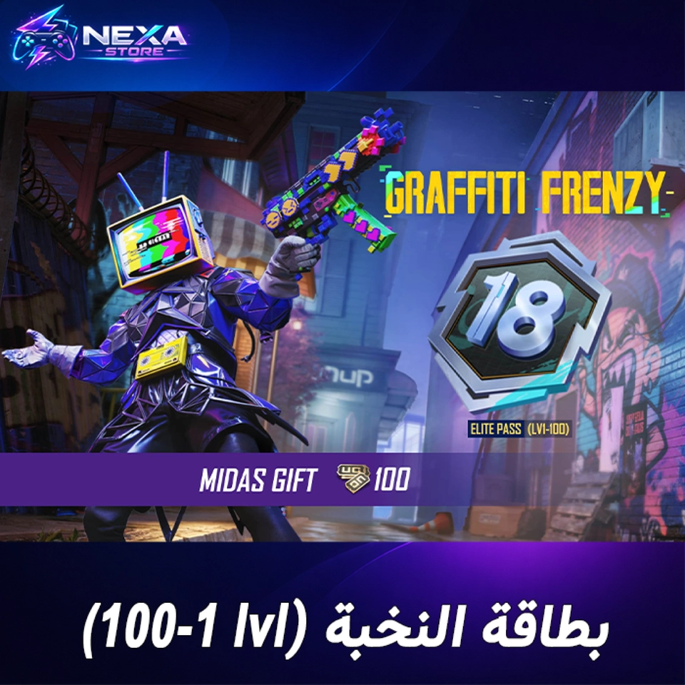 بطاقة النخبة ( lvl 1-100)