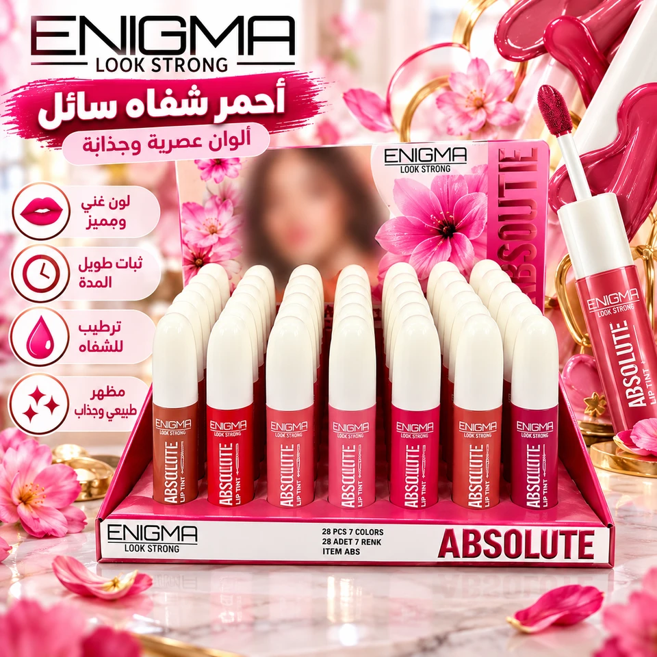 حمره مايه 