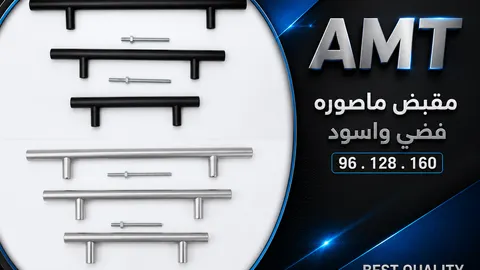 منتجات رائعه