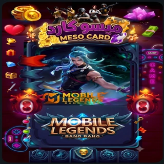 مواجهة الأبطال Mobile Legends