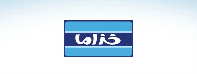خزاما لتأجير السيارات