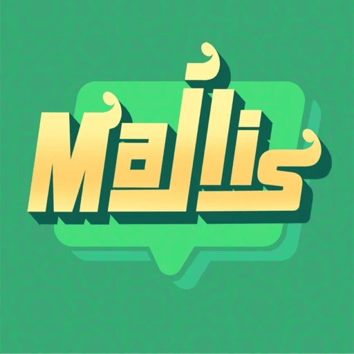 مجلس