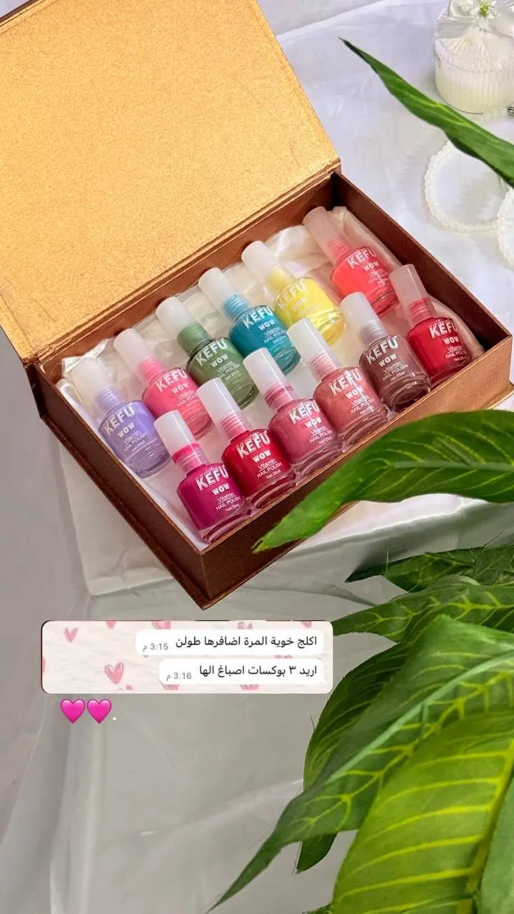 اصباغ أظافر 