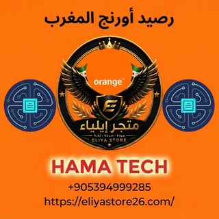 أورنج المغرب
