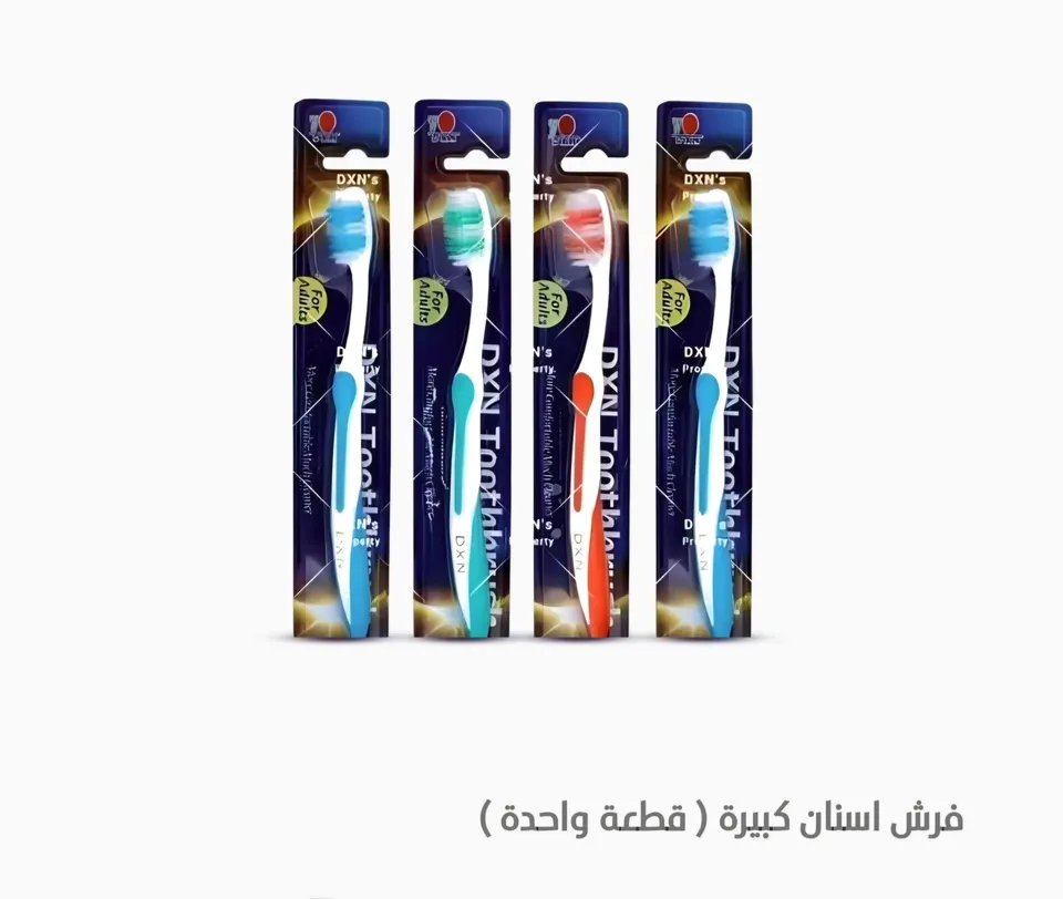 فرش أسنان كبيره قطعة واحدة 