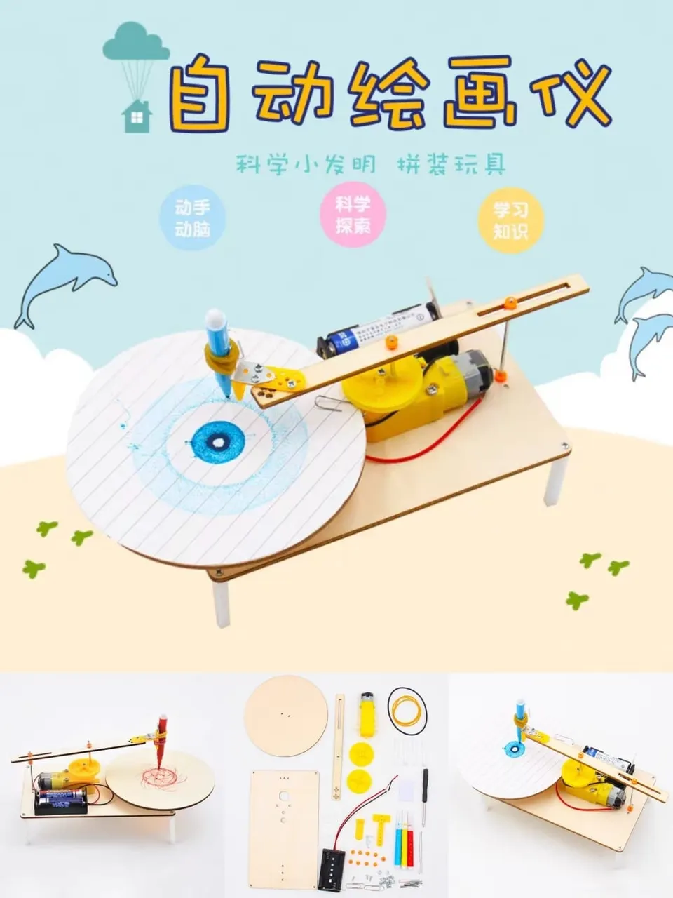 وسائل تعليمية المخطط الكهربائي