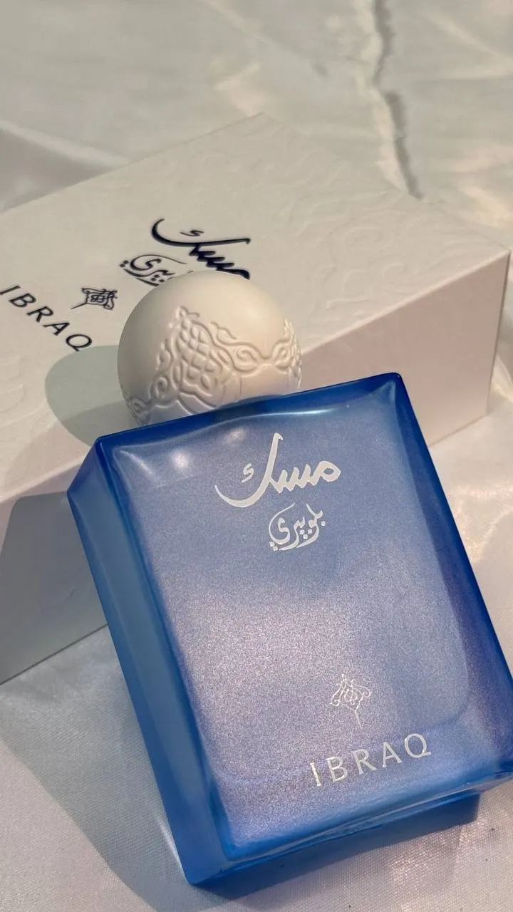  مسك IBRAQ