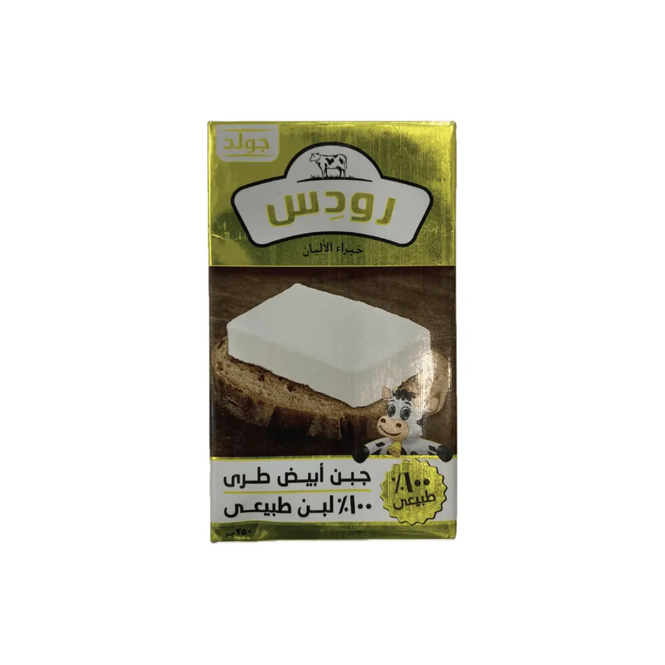 رودس طبيعى 1/4ك