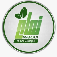 نماء لتجارة المواد الغذائية بالجمله وجمله الجمله والتجزئه 