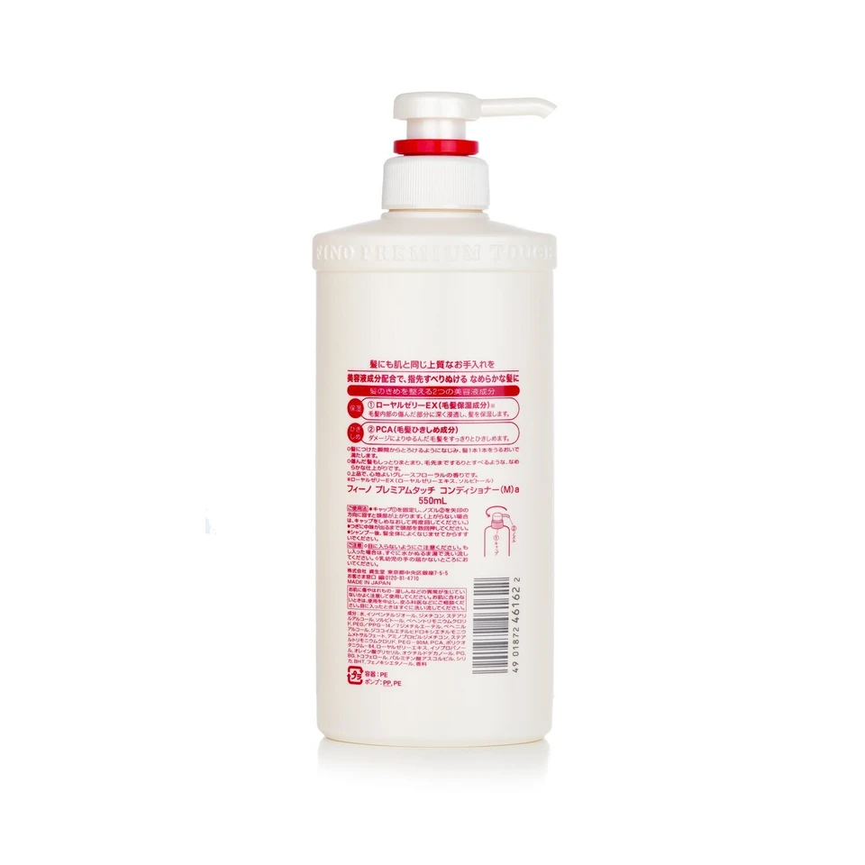 Fino Premium Touch Conditioner, 550 ml