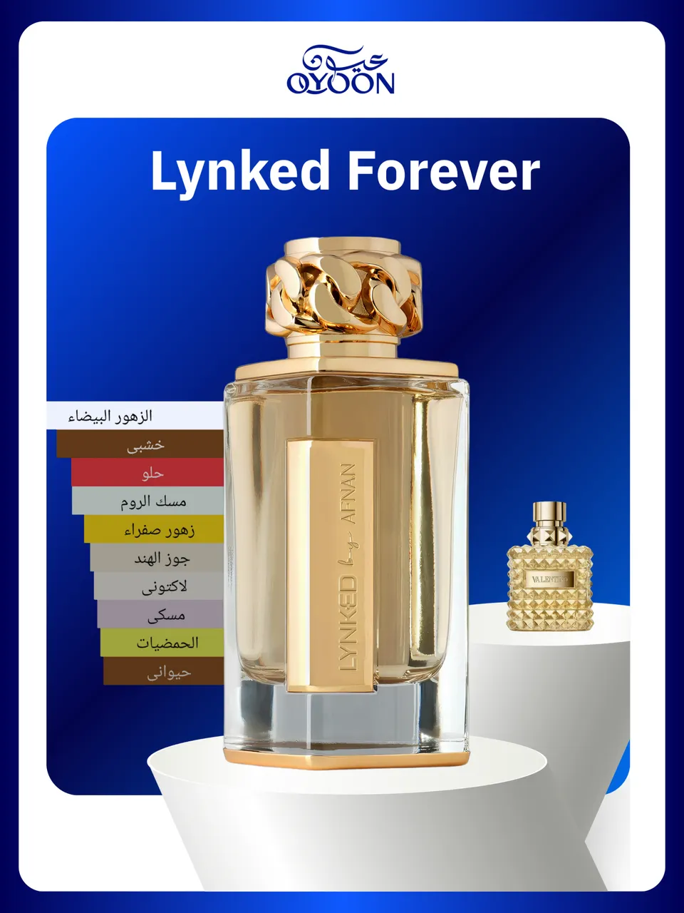 لينيكد 