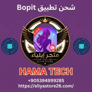 Bopit