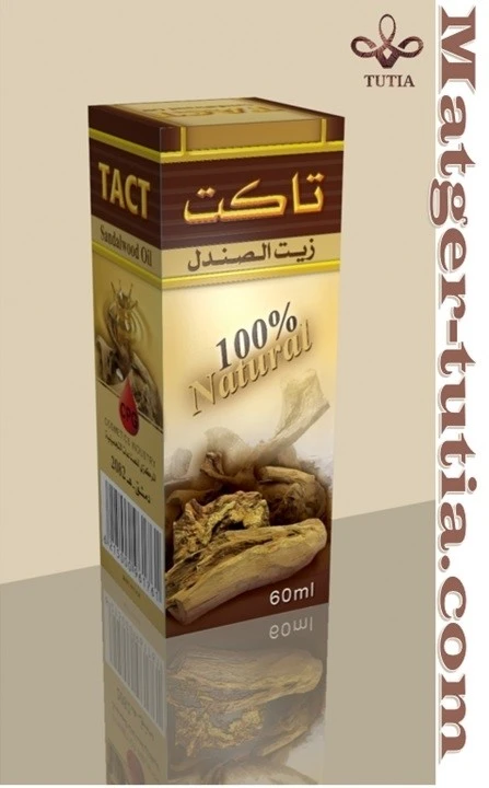 زيت الصندل