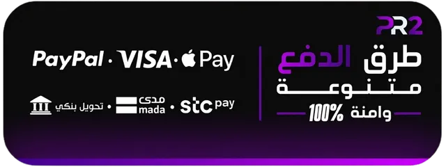 طرق الدفع 