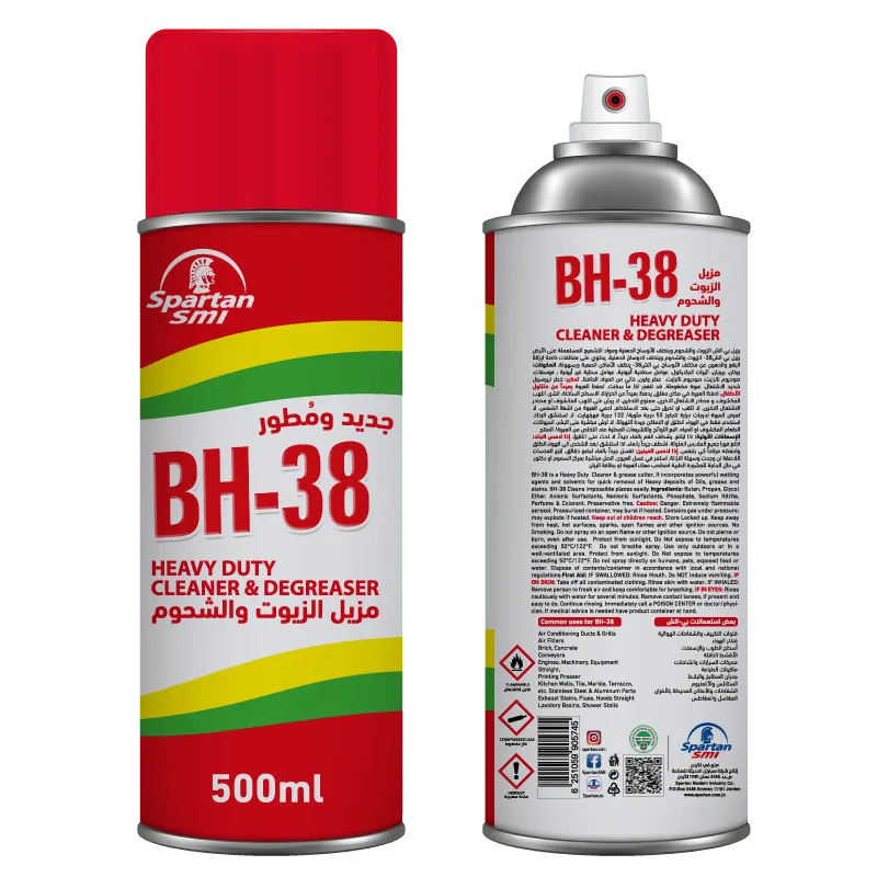 BH-38 مزيل الزيوت و الشحوم 500 مل