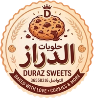حلويات الدراز