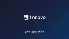 Create Coupon