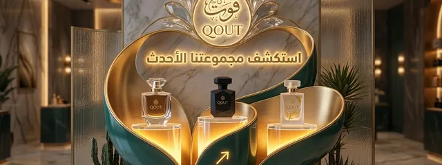 أحدث المنتجات